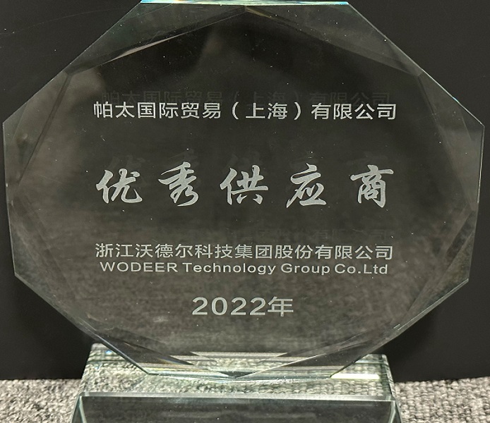 沃德?tīng)杻?nèi)1.jpg