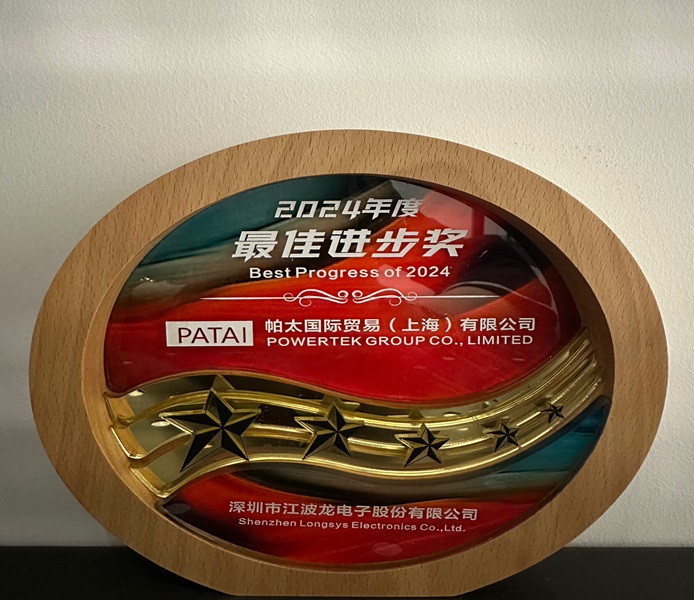 江波龍最佳進(jìn)步獎(jiǎng)內(nèi)頁.jpg